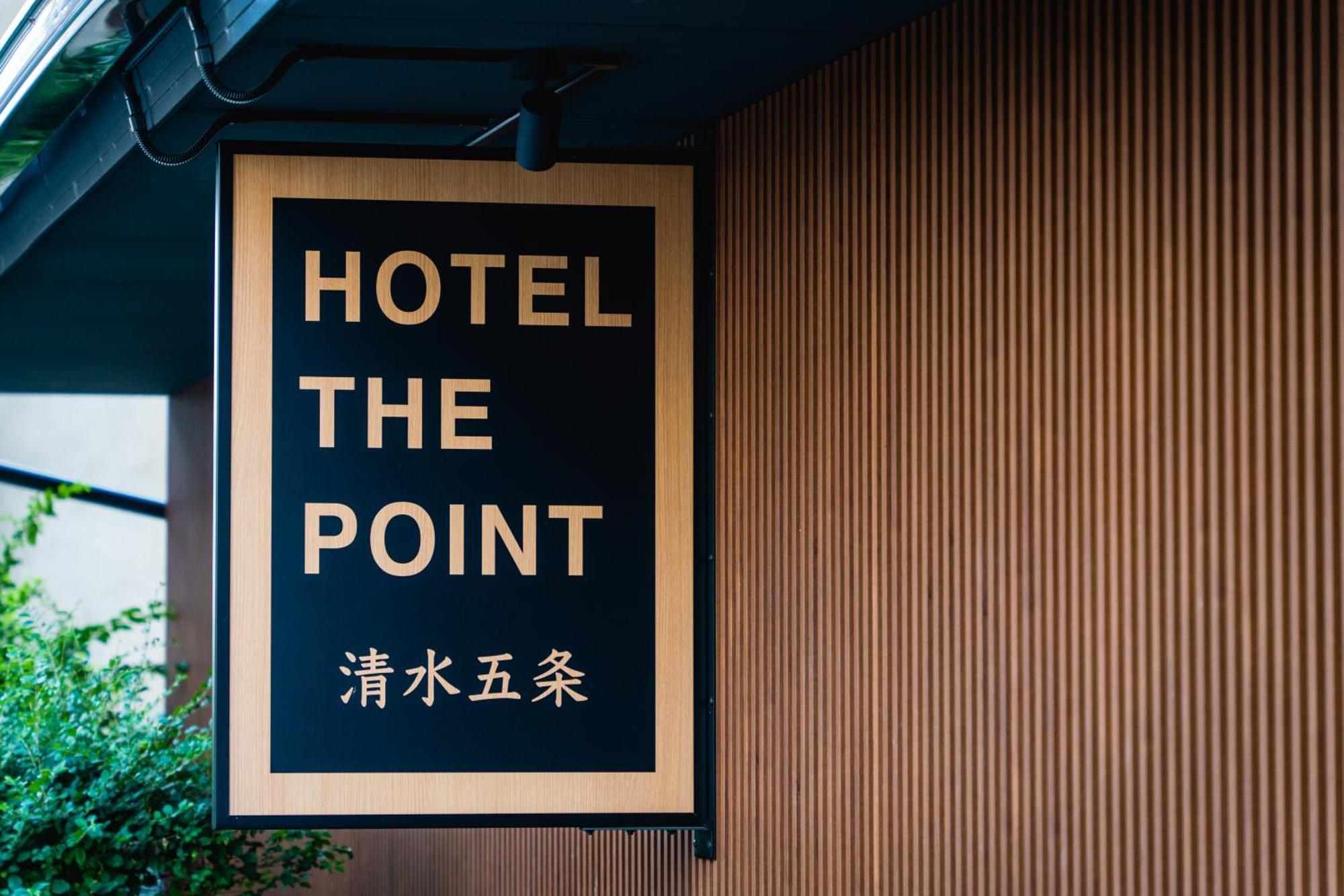 Hotel The Point Kiyomizu Gojo Киото Экстерьер фото