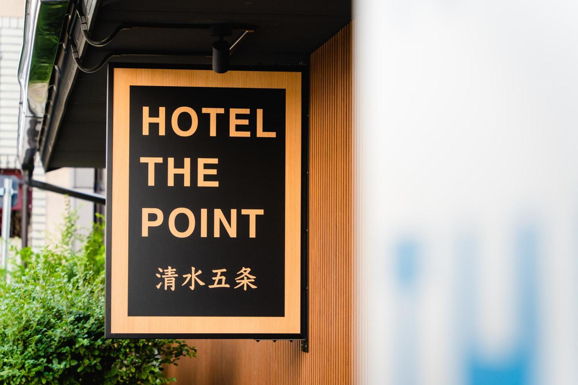 Hotel The Point Kiyomizu Gojo Киото Экстерьер фото