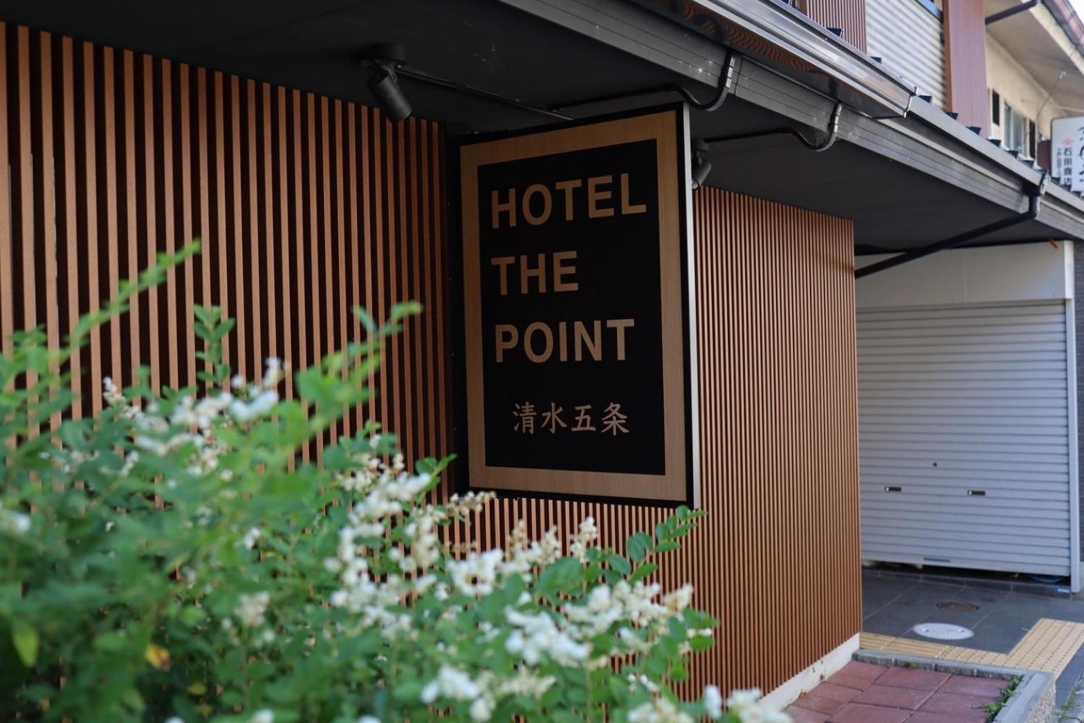 Hotel The Point Kiyomizu Gojo Киото Экстерьер фото