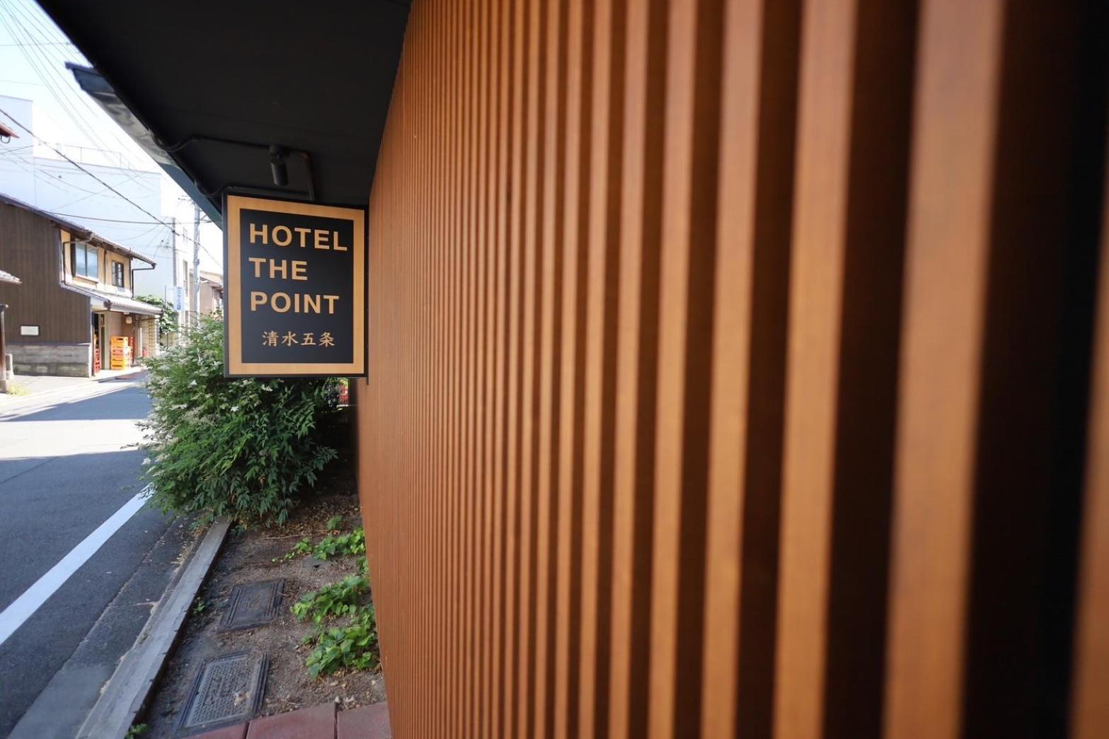 Hotel The Point Kiyomizu Gojo Киото Экстерьер фото